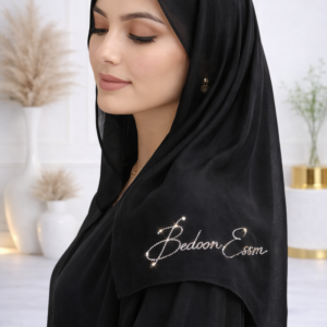 Bedoon Essm Silver Logo Set