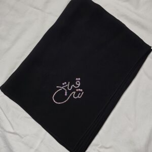 SS53 Aurore