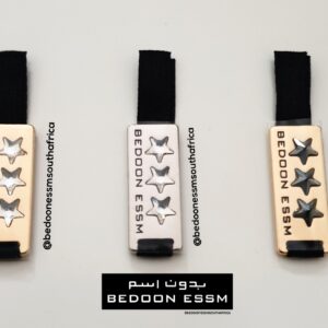 Bedoon Essm Charm with 3 stars