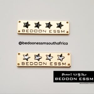 Bedoon Essm Gold Charm with 4 stars