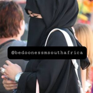 Bedoon Essm Litham/ Half Niqab