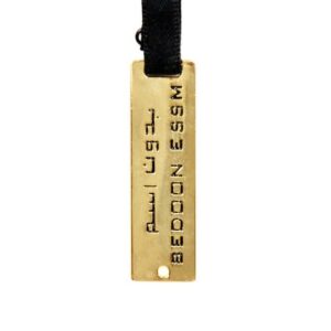 Bedoon Essm Gold Charm with black Signature