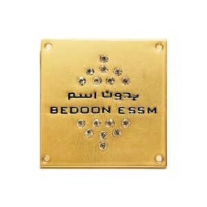 Bedoon Essm Gold Square Charm with Swarovski